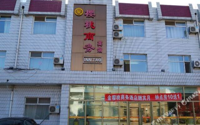 Jinyingtao Hotel