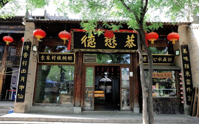 The Yuanjia Village Sky Hotel