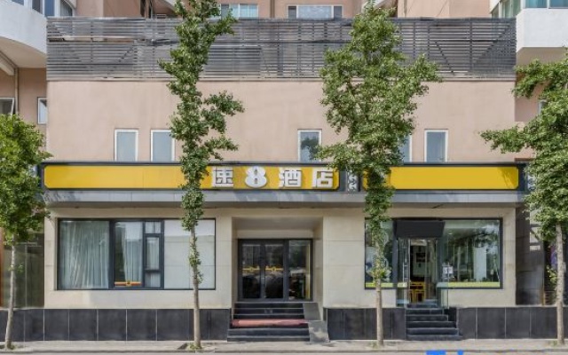 Super 8 Hotel (Beijing Jianguomen Subway Station Capital Children's Research Institute) – Exterior – Beijing