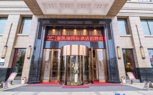 Tianluan International Hotel – Exterior – Jingzhou