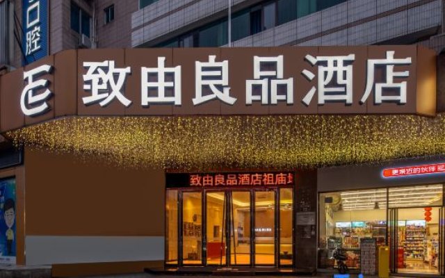 City Comfort Inn Foshan Railway Station