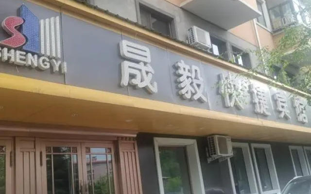 Harbin Yiyi Express Hotel