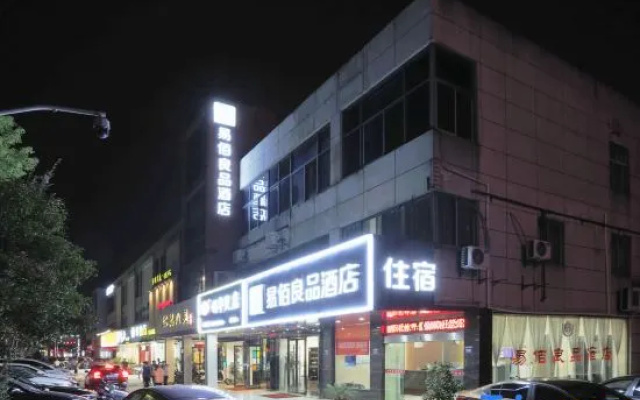 100 Inn Liangpin Hotel (Jiashan County Shijia South Road RT-Mart)