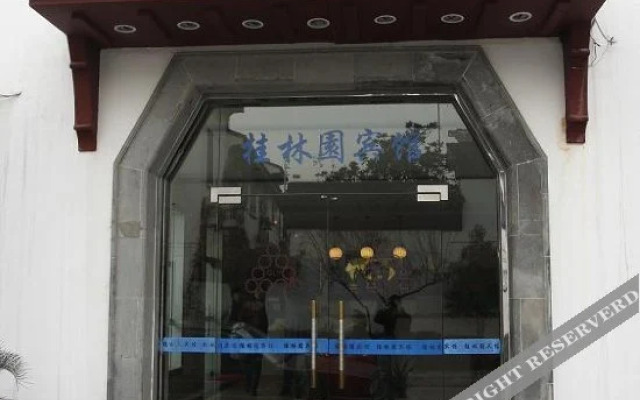 Suzhou Guilinyuan Hotel