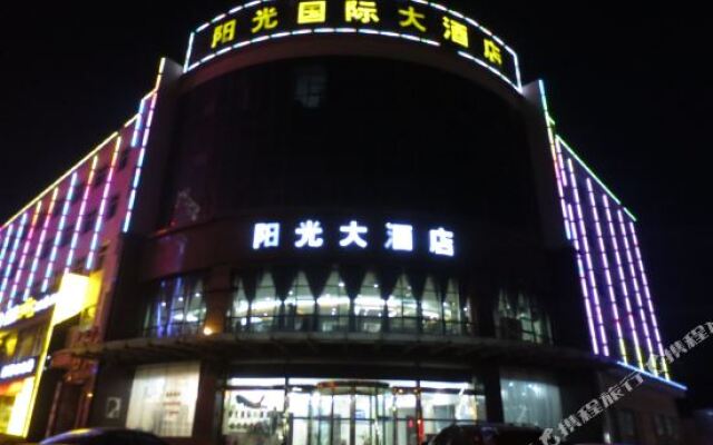 Yangguang International Hotel