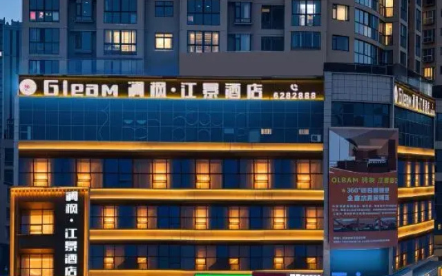 Gleam Lanfeng Scenic Hotel (Lianjiang Park)