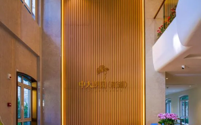 Zhongda Langyuan (Luniao) Apartment – Lobby – Hangzhou