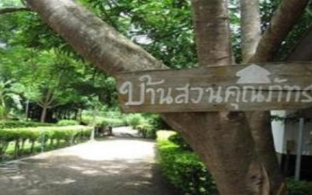 Baansuan Khun Phat Resort