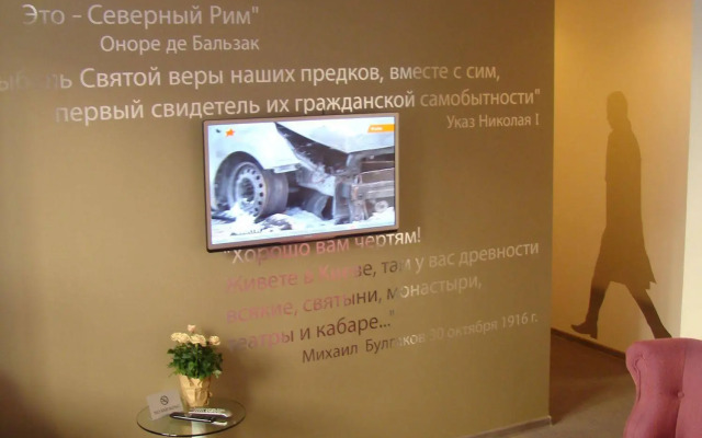 Stan Gret Hotel