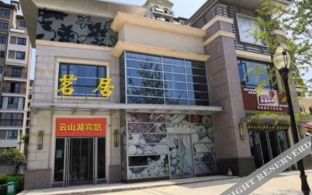 Yunshan Lake Hotel (Mingju Branch)