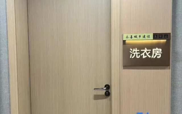 Yuanhua · Shanpin Smart Hotel