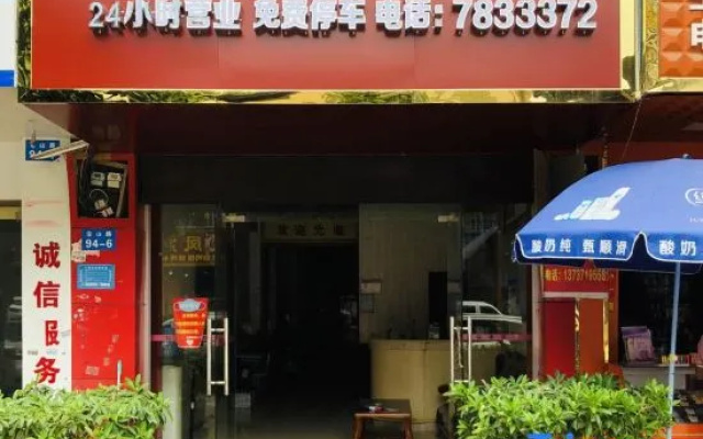 Fuyuan Hotel — 2-star hotel in Chongzuo