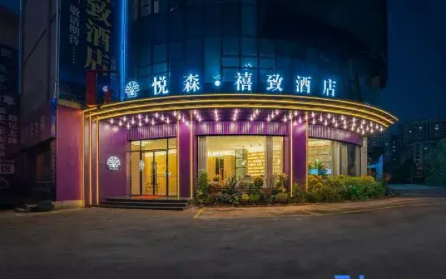 Yuelsen Xizhi Hotel (Xuanhan Store)