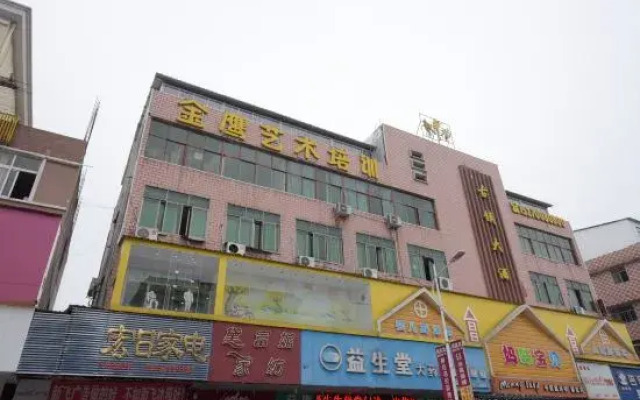 Hongri Hotel