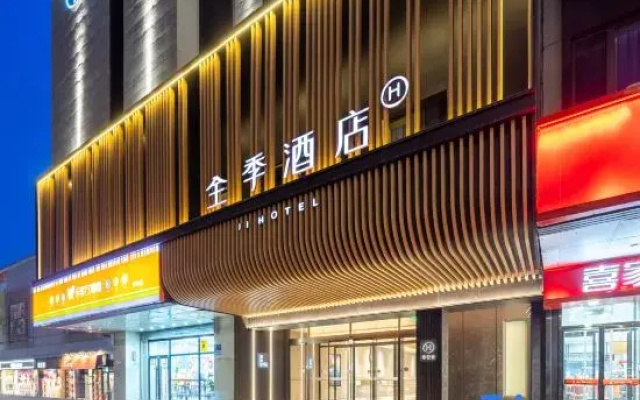 JI Hotel (Shenyang Beiling Park Huanghe South Street)