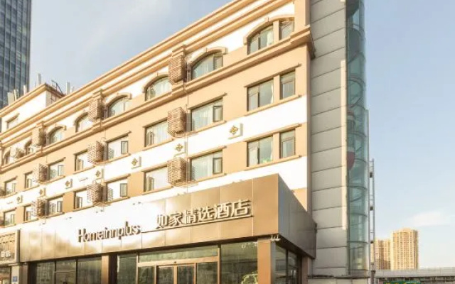Homeinn Plus Hotel (Qingdao Licang Jiushui East Road Wanda Plaza) – Exterior – Qingdao