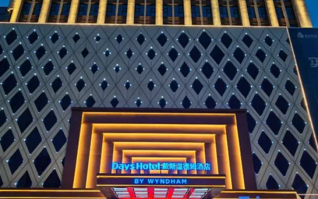 Days Inn by Wyndham Zhumadian Economic Development Zone
