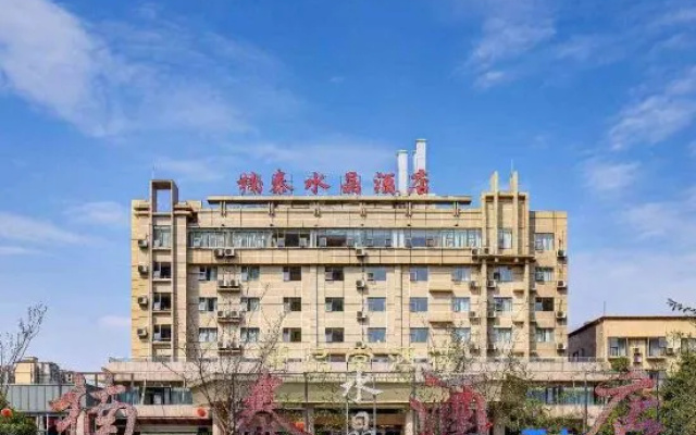 Nantai Crystal Hotel (Dayi High-Speed Railway Station) – Outside – Chengdu