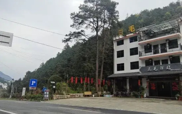 Shangrao Sanmaozhan B&B