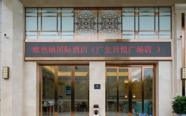 Vienna International Hotel (Guang'an Wuyue Plaza) — 3-star hotel in Guang'an