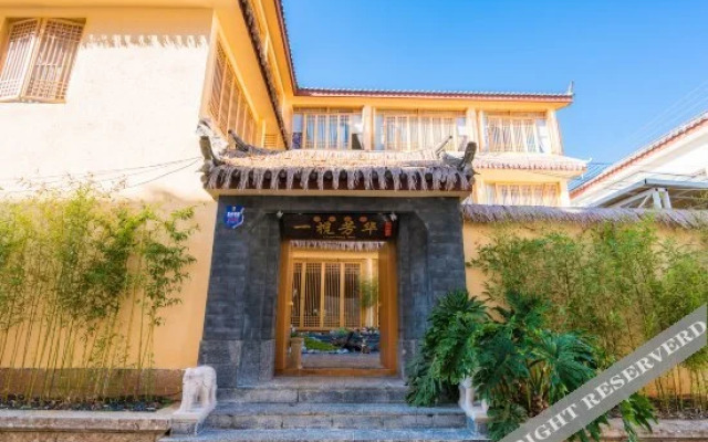 Sumuzhe Boutique Inn