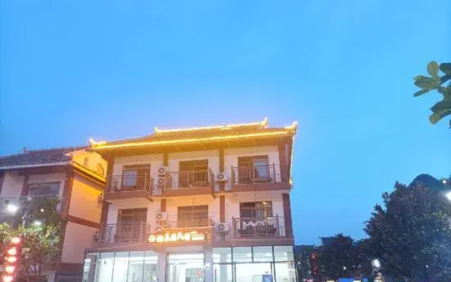 Libo Xiaoqikong Yilanwan Homestay