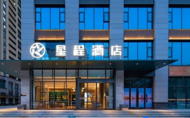 Starway Hotel (Four Seasons City, Jiefang Road, Linyi) – Exterior – Linyi