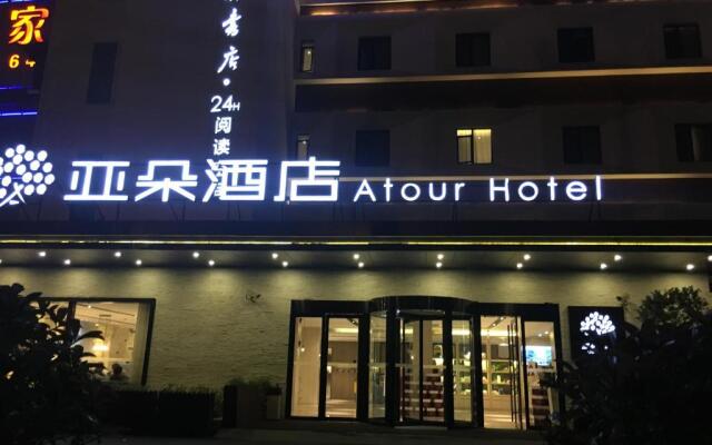 Atour Hotel Hongqiao National Exhibition Center Shanghai