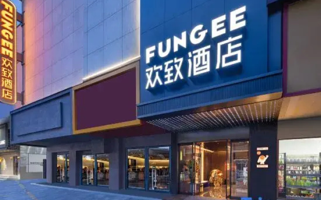 Huanzhi Hotel (Kaifeng Drum Tower Plaza)