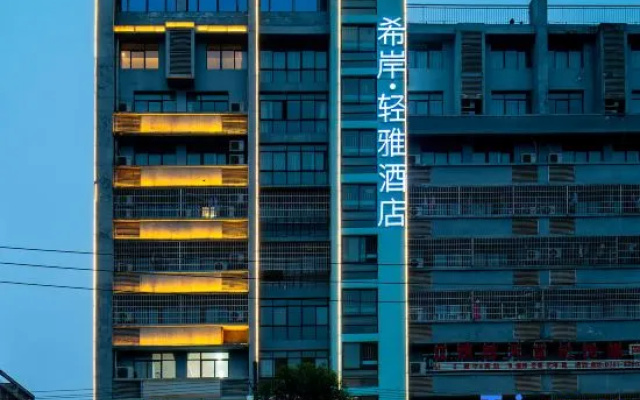 Xana Lite (Nanchang Changbei Caida) – Exterior – Nanchang