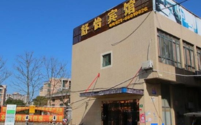 99 Preferred Hotel (Shanghai Baoshan Baoan Highway Subway Station Fishery West Road Branch) – Exterior – Shanghai