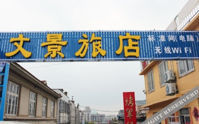 Wenjing Hotel Dalian
