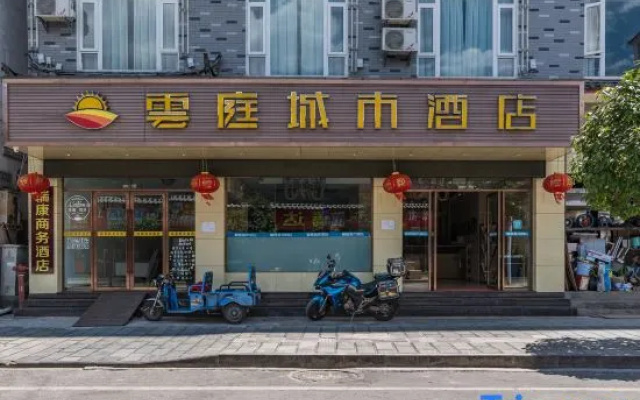 Yunting City Hotel (Lijiang Ancient City)