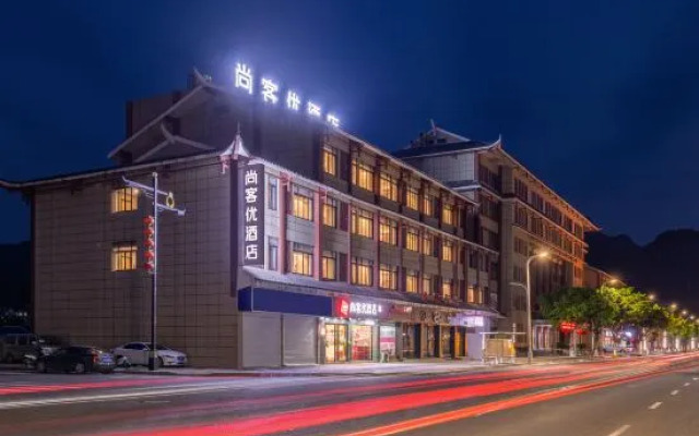 Shankee Hotel (Libo Qichezongzhan)