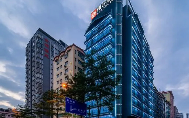 Yahao Garden Hotel (Shenzhen Songgang Metro Station)