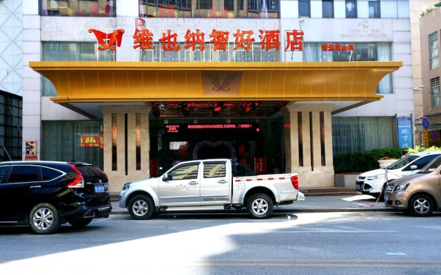 Qing Yuan Vienna Hotel - Yang Shan Branch