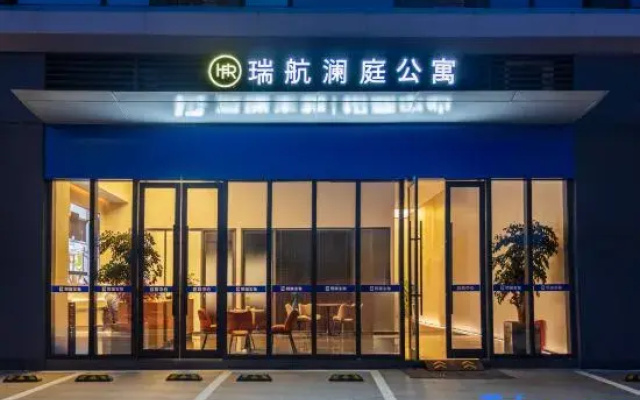 Ruihang Lanting Apartment (Shenzhen Bao'an International Airport T3 Terminal)