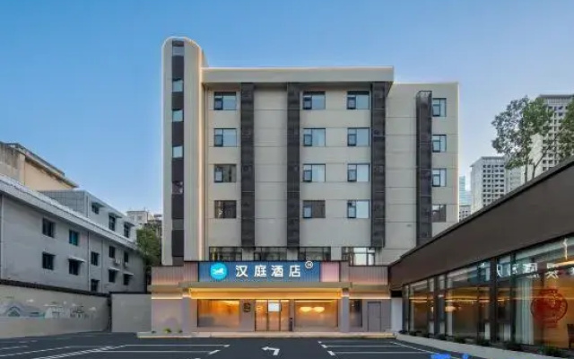 Hanting Hotel (Changsha Xiangya No.1 Hospital & Hunan Museum Branch)