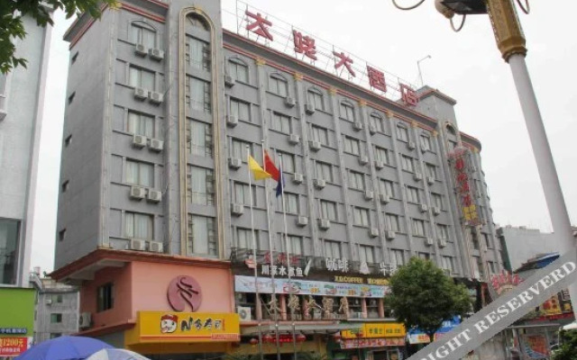 Taimu Hotel