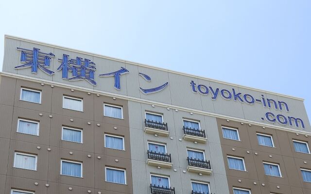 Toyoko Inn Yashio Ekimae