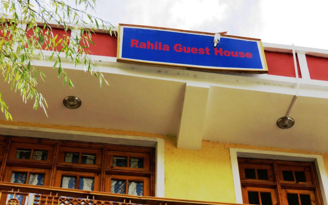 Rahela Guest House & Home Stay