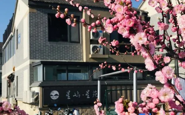 Xingyu Xingyuan Homestay – Exterior – Yantai