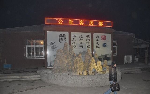 Longmen Commounity Inn
