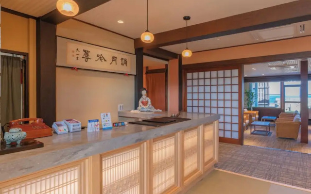 Isoarukinoyuyado Ushiogumo