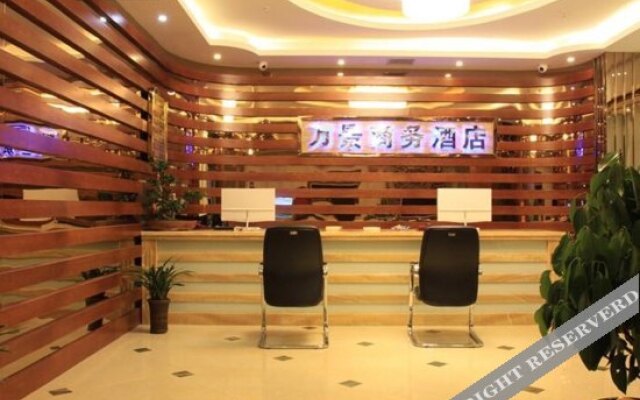 万景商务酒店（汉口火车站范湖地铁站店）