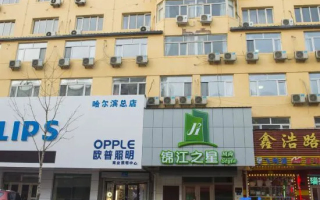 Jinjiang Inn Select Harbin Songhuajiang Side Daxing Street