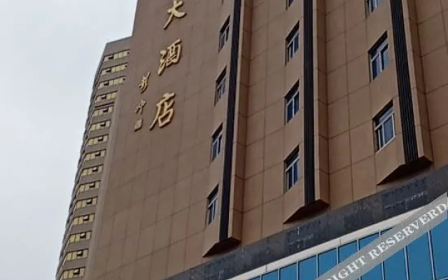 Nantian Hotel(Shantou Haojiang Store)
