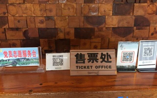 Yujian Xiuli Inn Hongcun