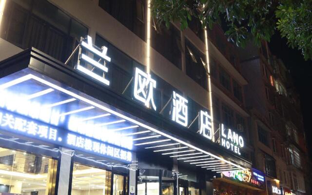 Lano Hotel Guizhou Qinnan Guiding County Yongchao Street