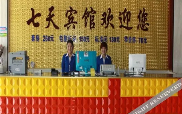 Y·neo Hotel (Xintai Xinwen Long-distance Bus Station)